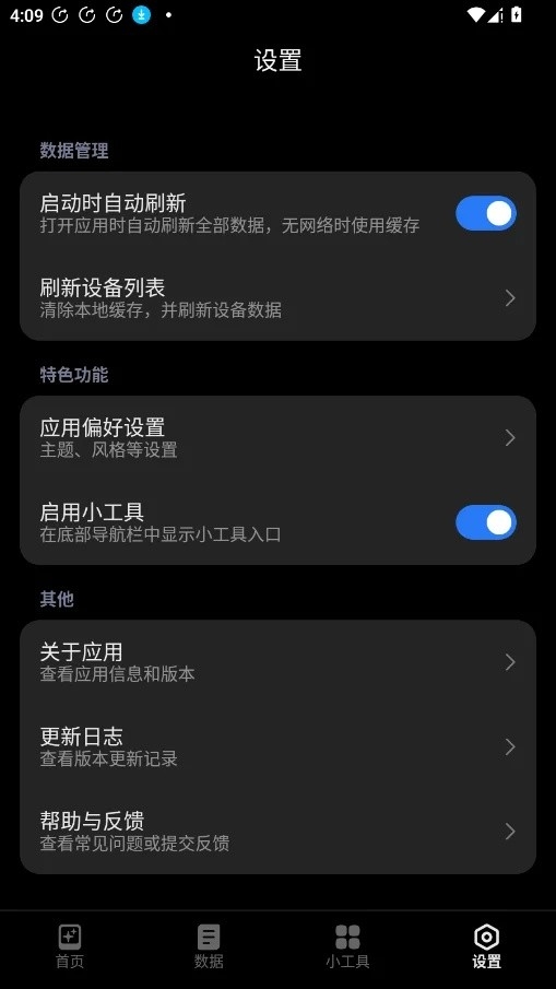 HyperIntervals1.2.1���н�ͼ