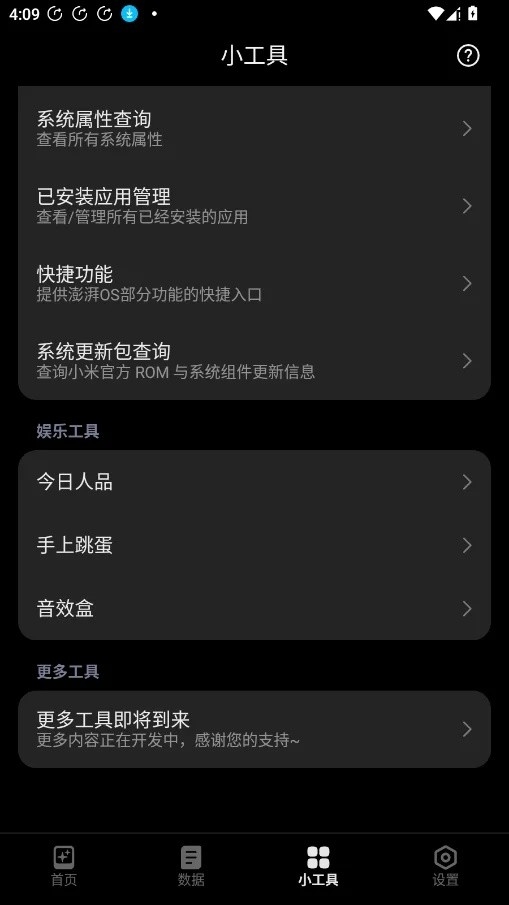HyperIntervals1.2.1���н�ͼ