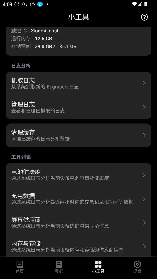 HyperIntervals1.2.1���н�ͼ