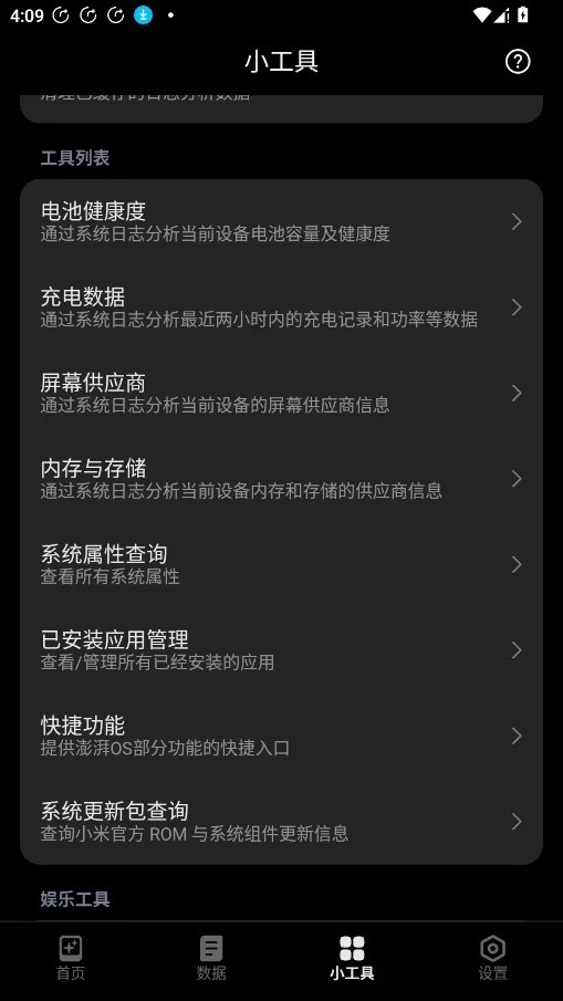 HyperIntervals1.2.1���н�ͼ