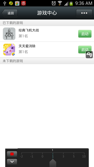StarBase烧饼社区免费安卓版功能界面预览