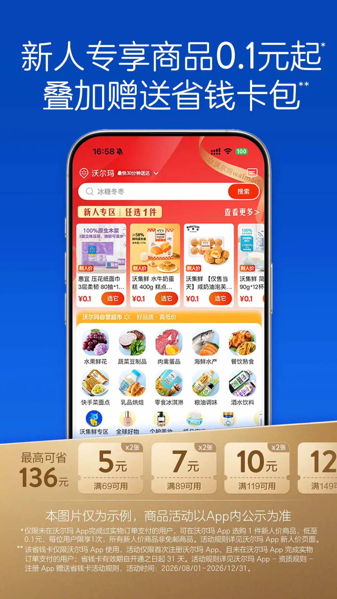 �ֶ���1.27.0 �ٷ������н�ͼ