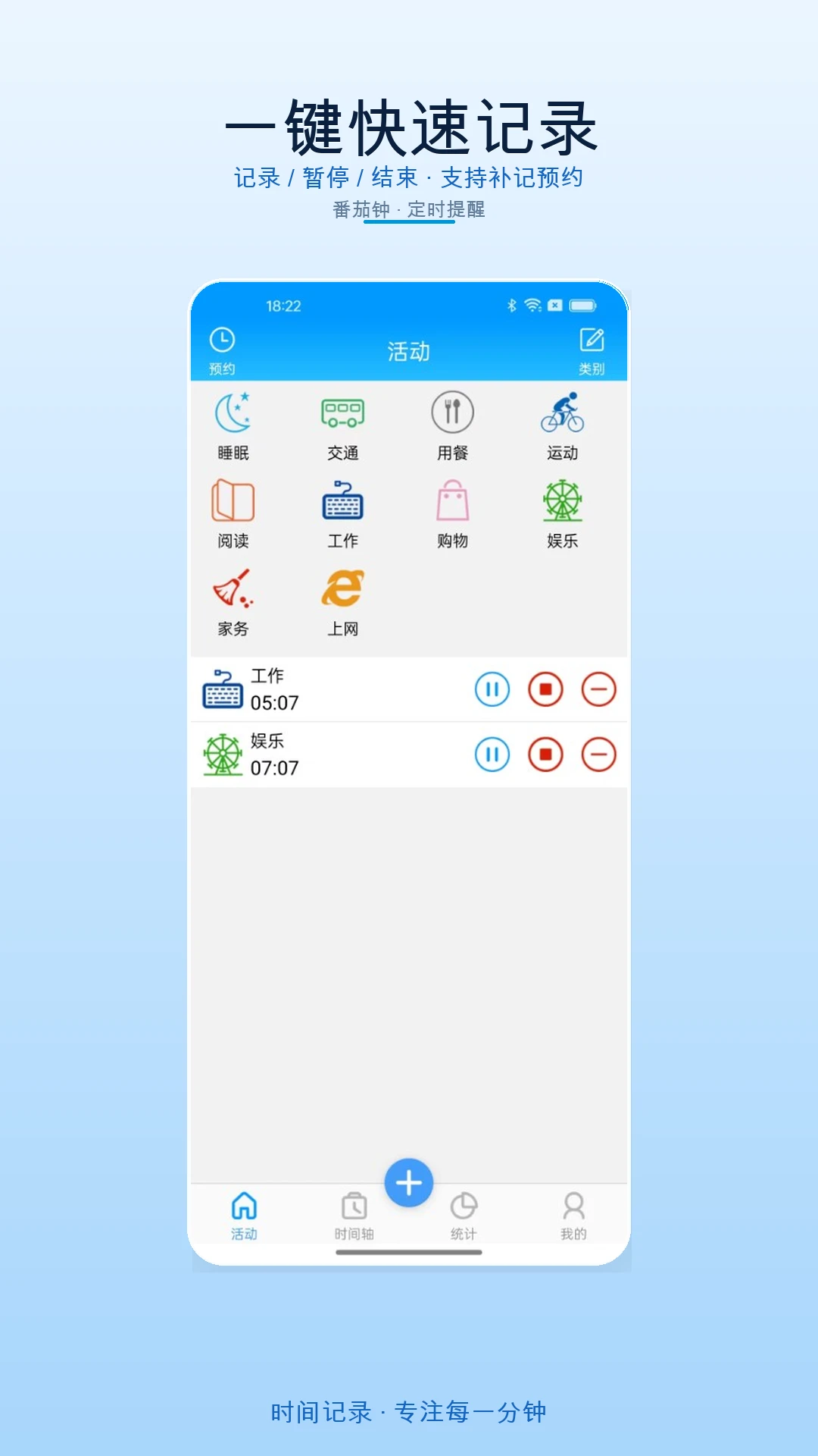 ʱ���¼5.10.0 ��Ѱ����н�ͼ