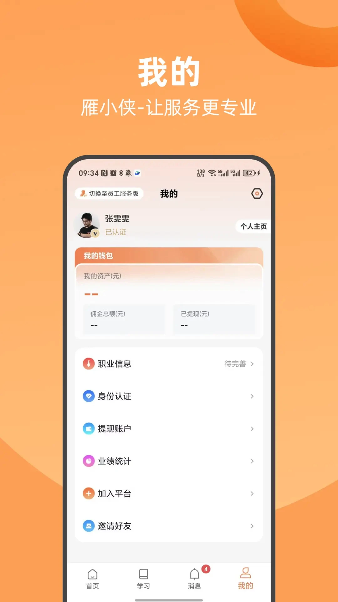 ��С��1.6.8.1 �ٷ������н�ͼ
