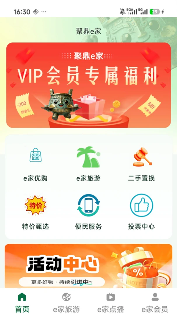 �۶�E��1.5.0 �ٷ������н�ͼ