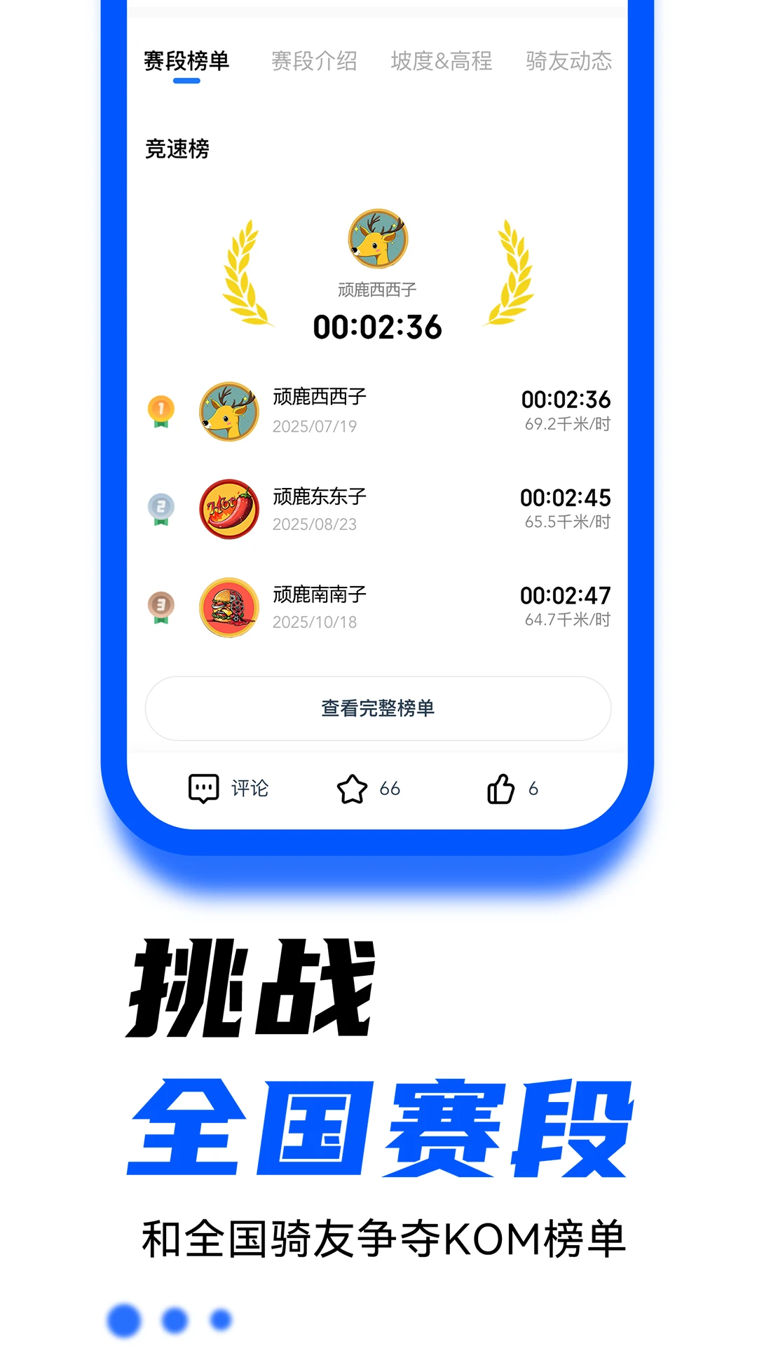 ��¹�˶�3.9.0 �ٷ������н�ͼ