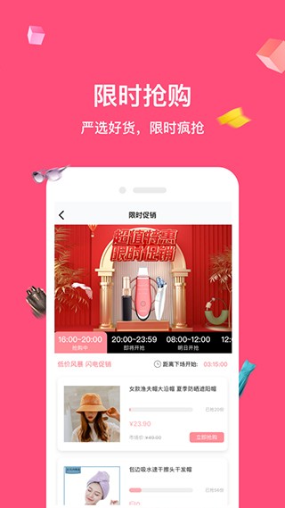 ������ ��׿�� ����APP�����ͼ