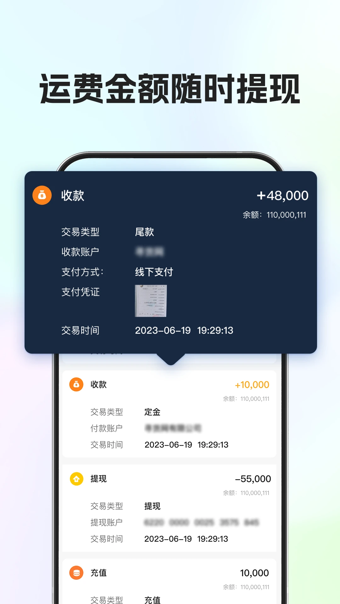 ������������3.8.30 ���ܺ��˰����н�ͼ