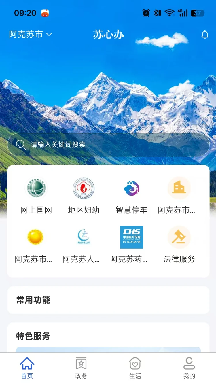 ���İ�1.1.4 �ٷ������н�ͼ