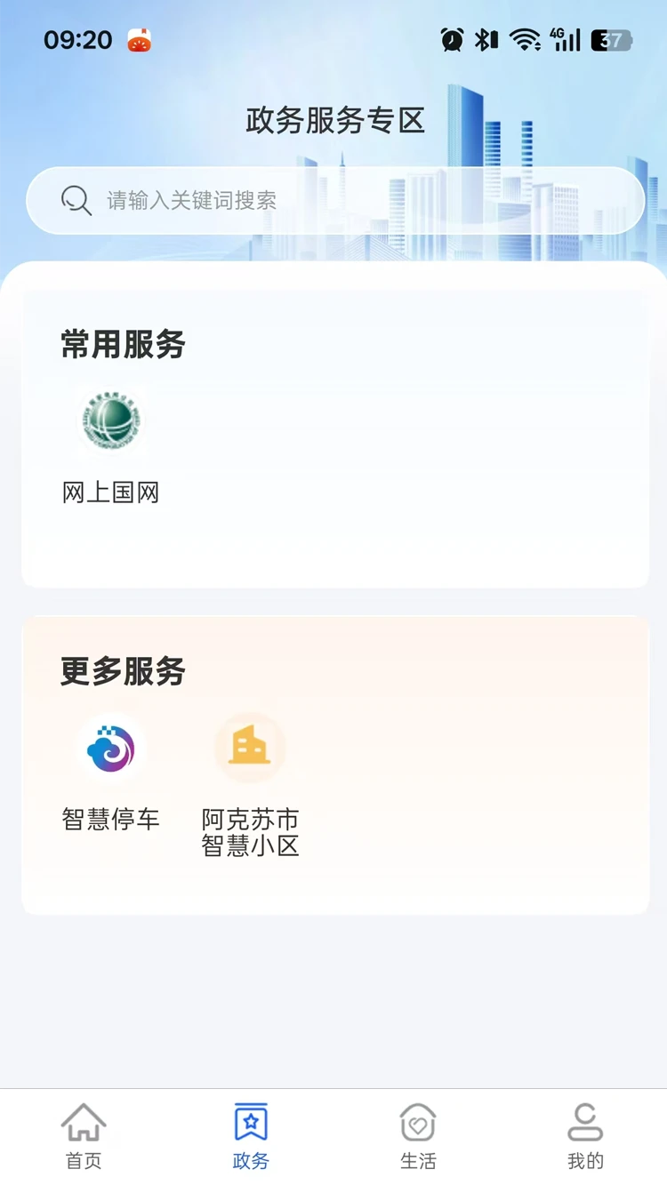 ���İ�1.1.4 �ٷ������н�ͼ