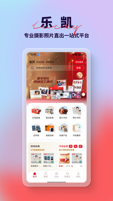 �ֿ�Ӱ��2.1.0 �ٷ��������н�ͼ