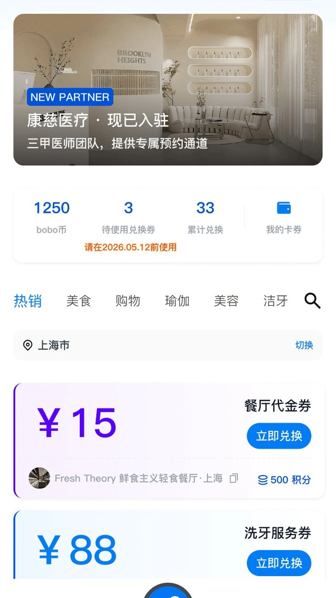 ������1.0.1 ��������ƽ̨���н�ͼ
