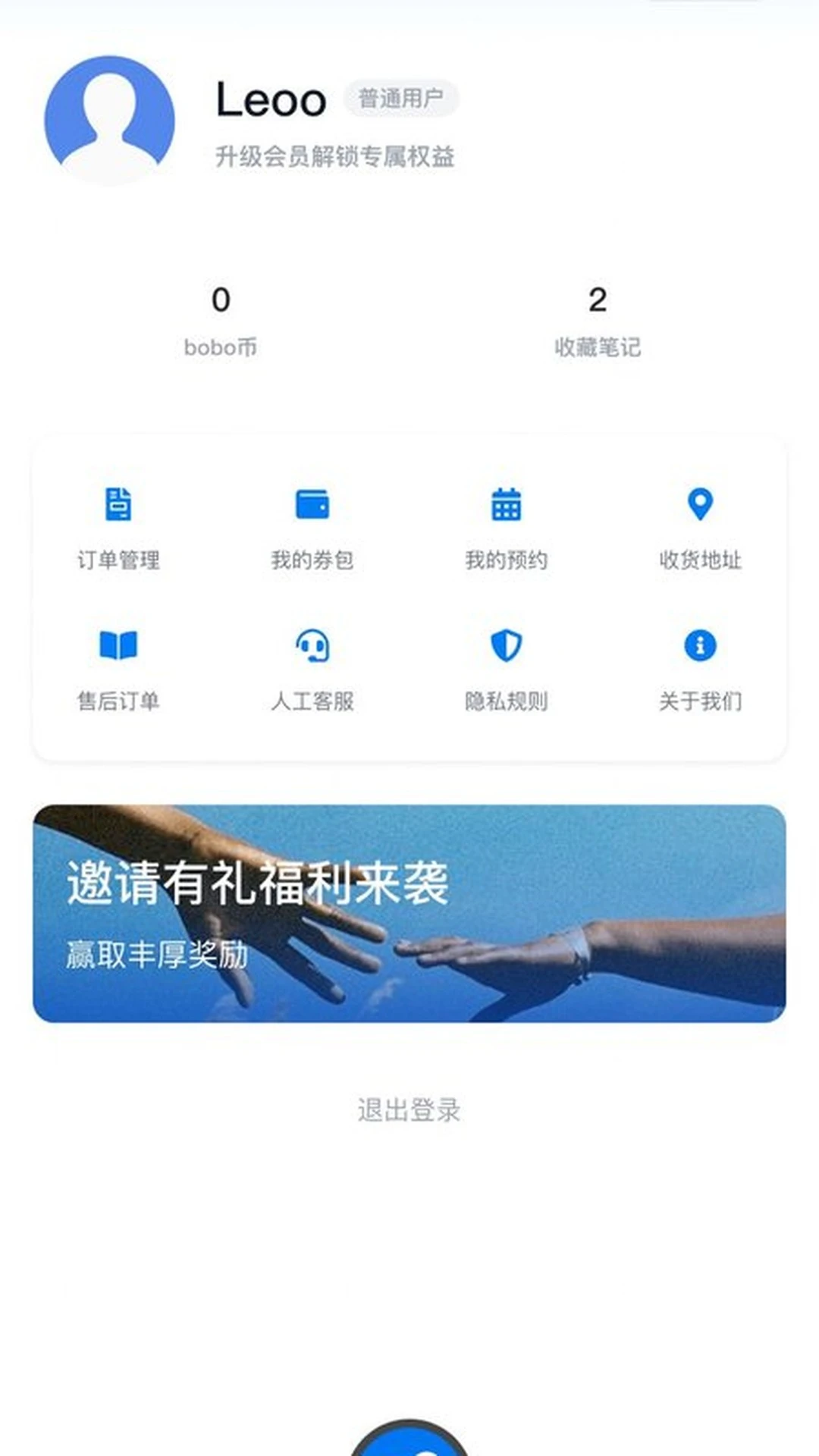 ������1.0.1 ��������ƽ̨���н�ͼ