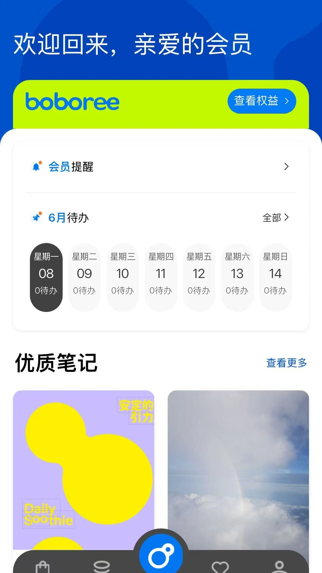 ������1.0.1 ��������ƽ̨���н�ͼ