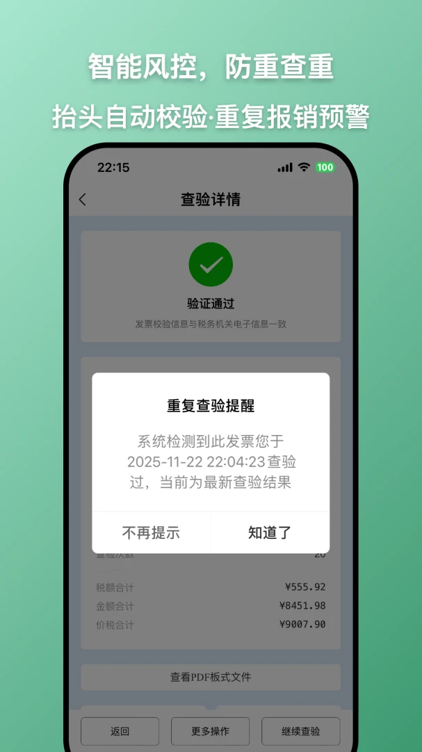 ��Ʊ���-��Ʊ����1.4.6 �ٷ������н�ͼ