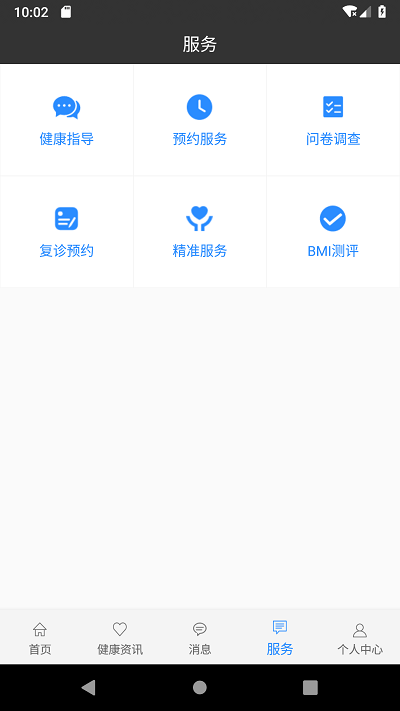 ��ҽ���� ��׿�� ����������������