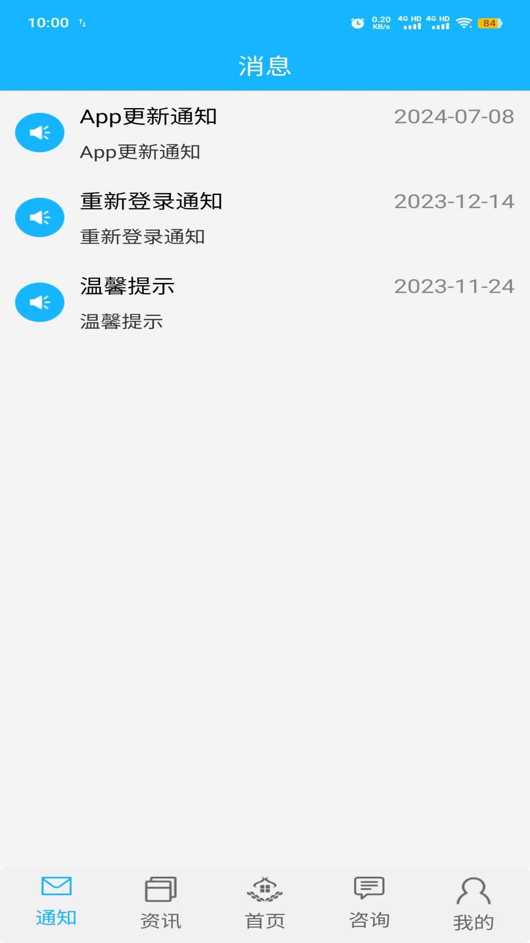 ��ҽ����3.8.4 ������������н�ͼ