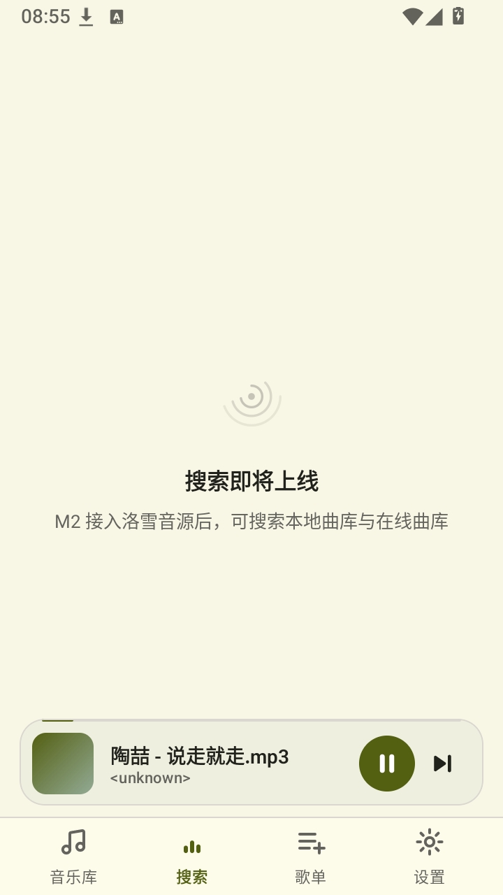 �������ֲ������ٷ���0.1.0-m0 ��Ѱ����н�ͼ