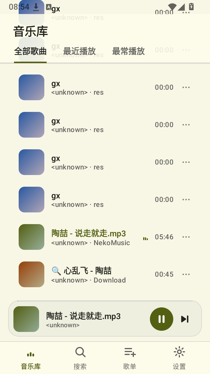 �������ֲ������ٷ���0.1.0-m0 ��Ѱ����н�ͼ