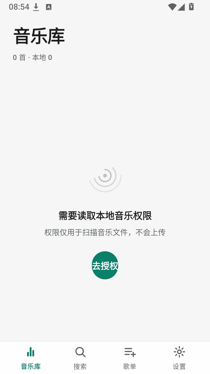 �������ֲ������ٷ���0.1.0-m0 ��Ѱ����н�ͼ