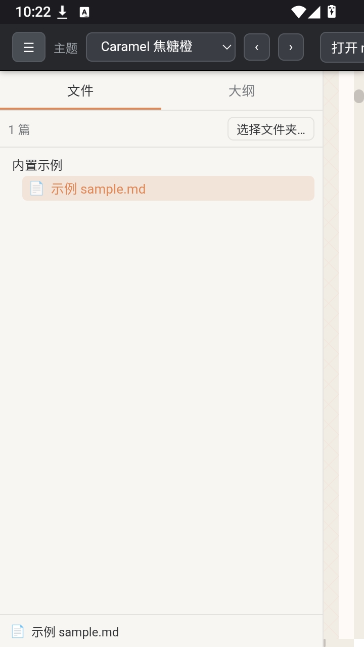 MD�Ķ���0.1.0 ��Ѱ����н�ͼ