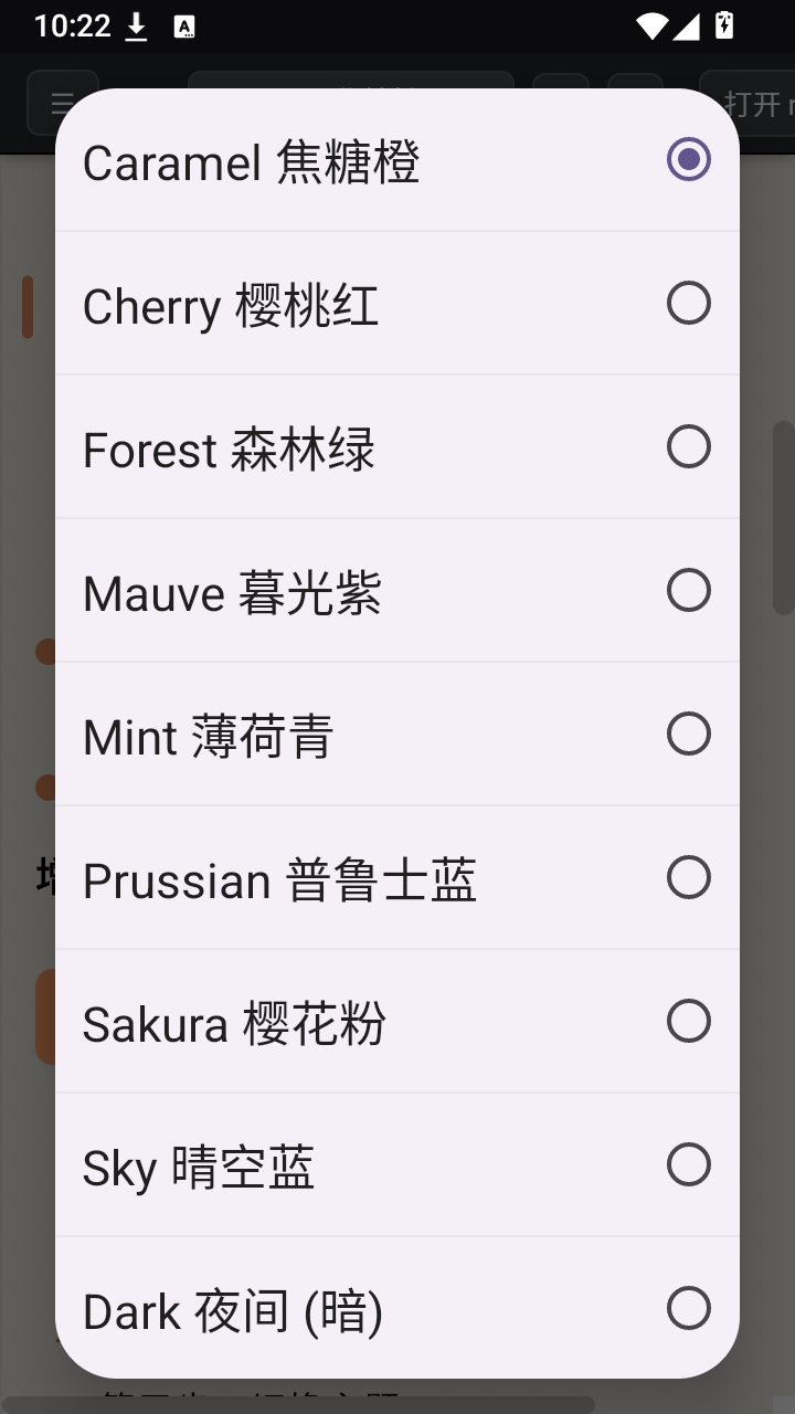 MD�Ķ���0.1.0 ��Ѱ����н�ͼ