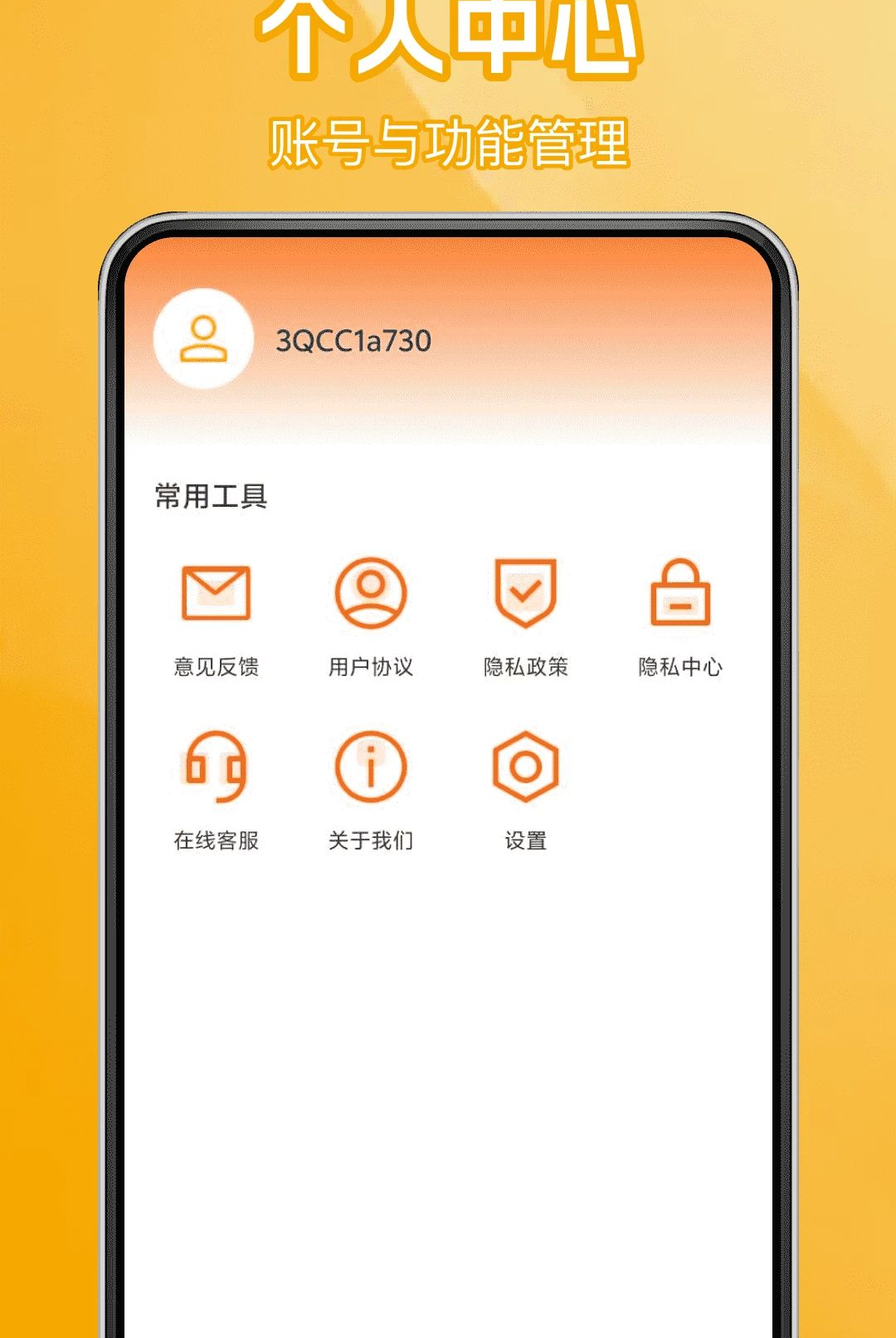 ��ѳ��質KTV1.0.0 �ƶ�K������н�ͼ