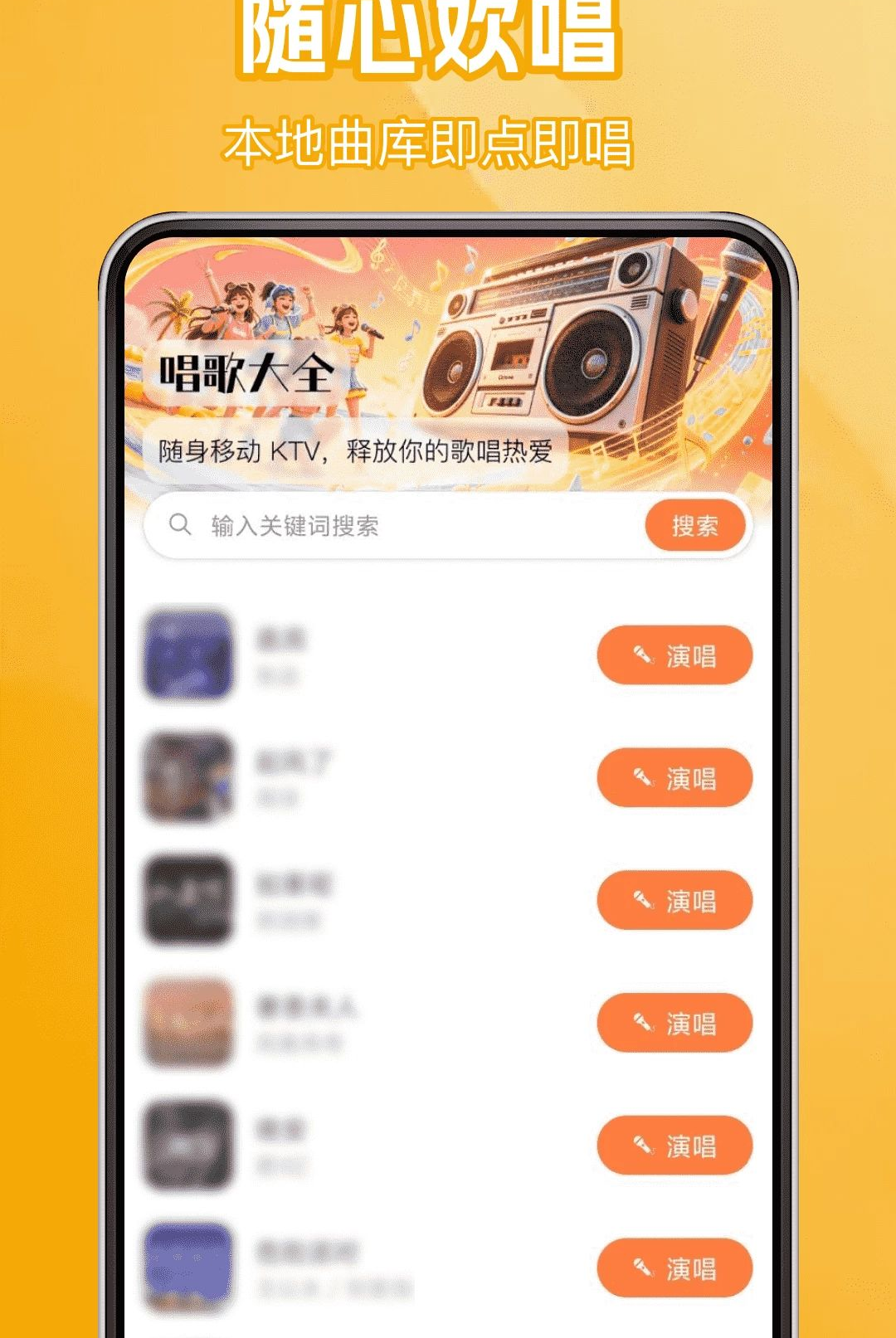 ��ѳ��質KTV1.0.0 �ƶ�K������н�ͼ
