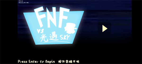 FNF光遇(不用装) 游戏攻略 安卓版