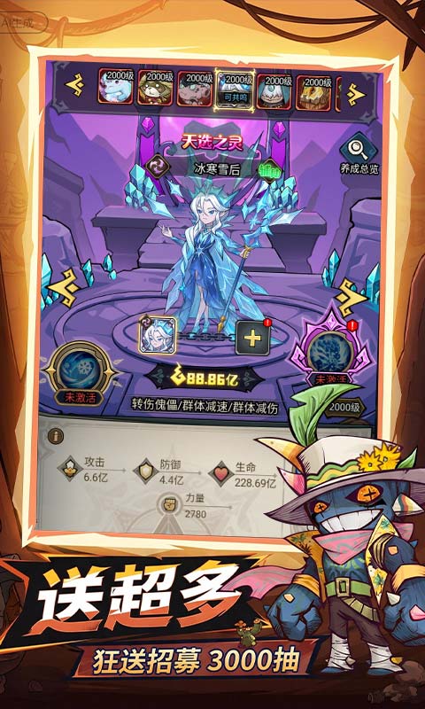 ��������֮��3.0.0.53 �ٷ������н�ͼ