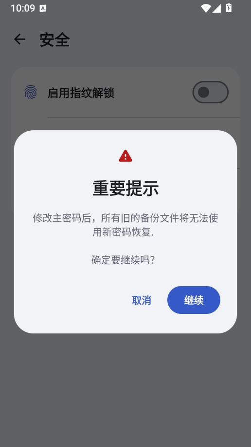 �ڴ��ܱ�2.6.0 ��������������н�ͼ
