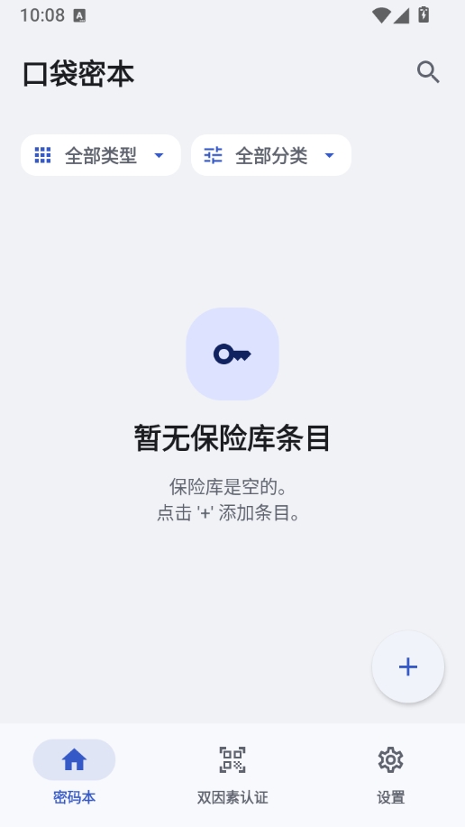 �ڴ��ܱ�2.6.0 ��������������н�ͼ
