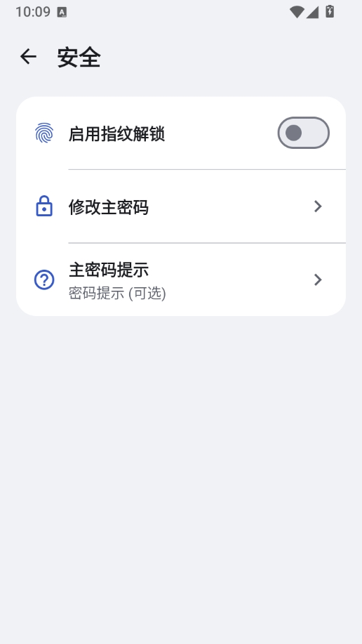 �ڴ��ܱ�2.6.0 ��������������н�ͼ