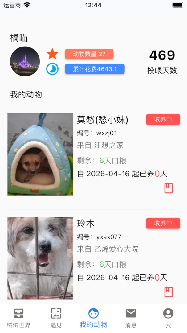 ��������4.0.6 ��Ѱ����н�ͼ