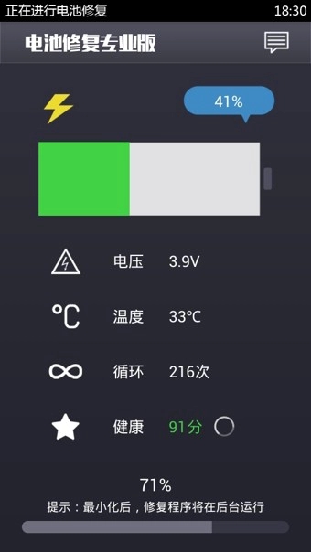 ����޸�רҵ��ٷ����ͼ2