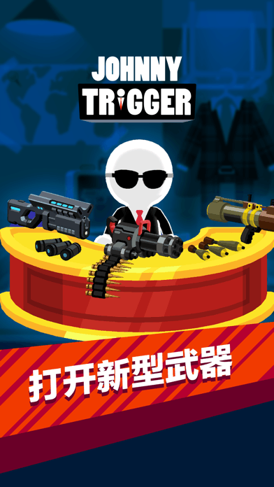 ��ǹ��ǿ�����°� ��Ϸ��ͼ ��׿��