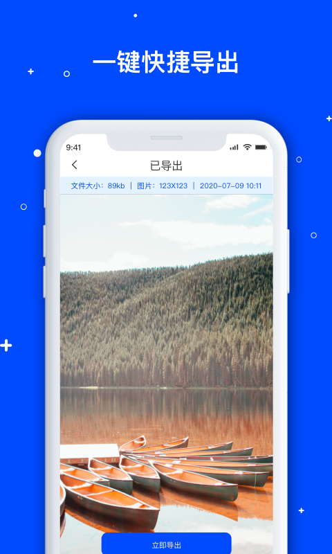 �ֻ����ݹ�����app��׿�湦�ܽ���Ԥ��