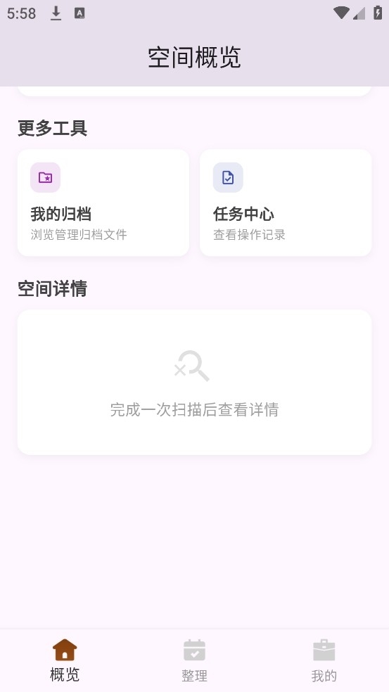 �ֻ����ݹ�������ͼ2