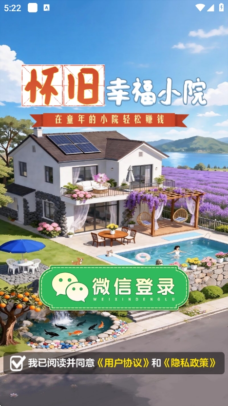 �����Ҹ�СԺ�����1.1.0 �ٷ������н�ͼ