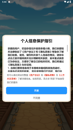 �����Ҹ�СԺ ���°��淨 ��׿��
