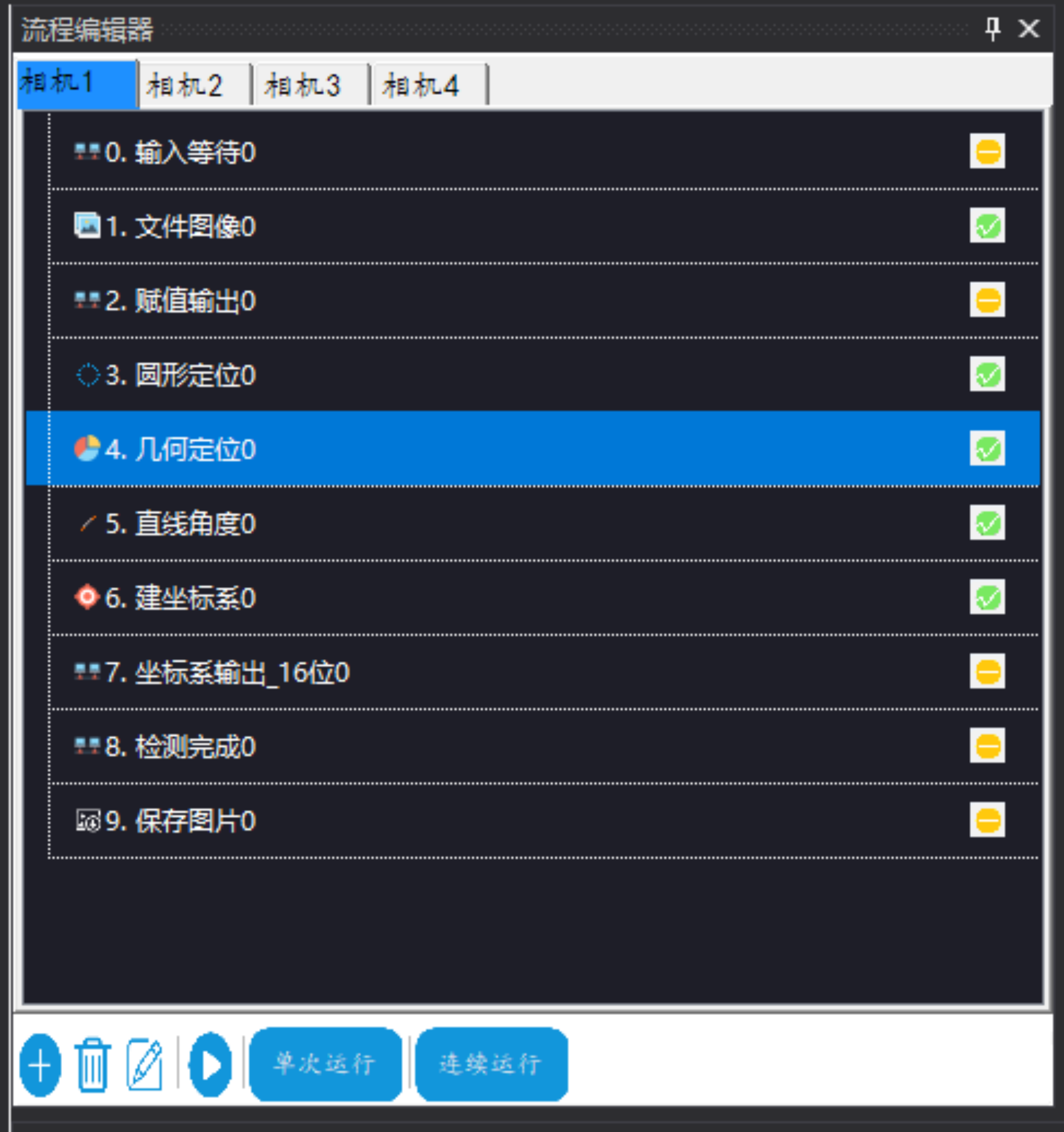 Xixin Tools���������°� ��Ϸ�Ӿ����ƹ���