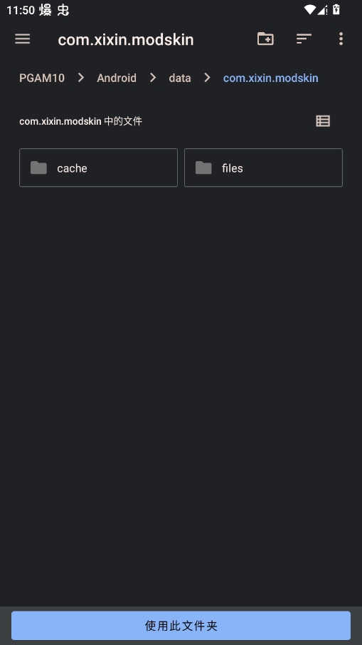 Xixin Tools���������°�1.4 2026 ��Root�������н�ͼ