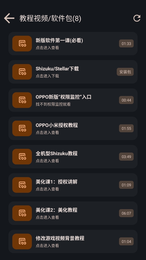 Xixin Tools���������°�1.4 2026 ��Root�������н�ͼ