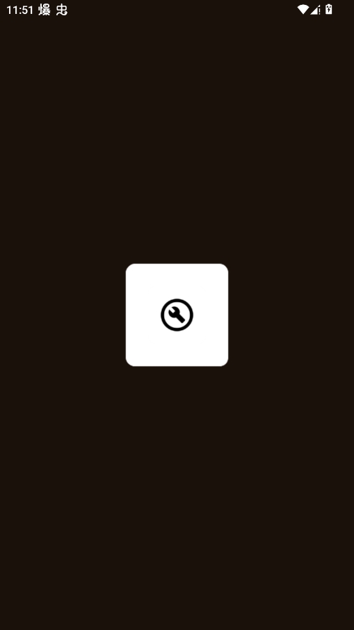 Xixin Tools���������°�1.4 2026 ��Root�������н�ͼ