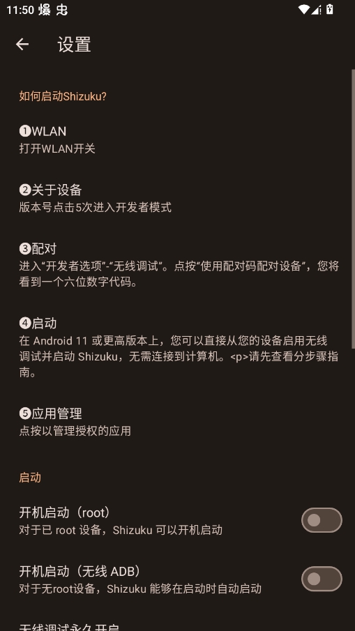 Xixin Tools���������°�1.4 2026 ��Root�������н�ͼ