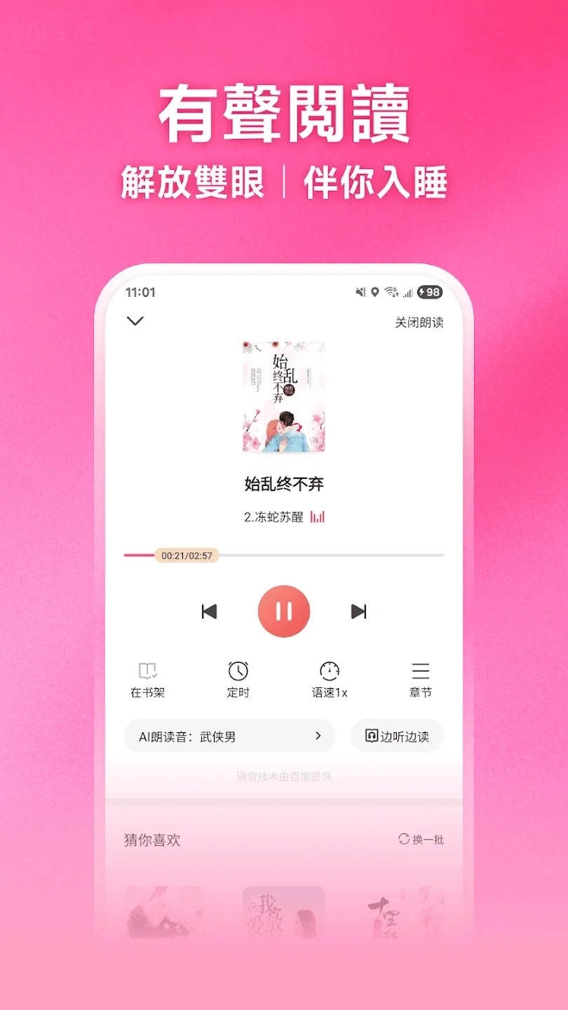 ����СAPP�ٷ����°�5.0.8.1 ��Ѱ����н�ͼ
