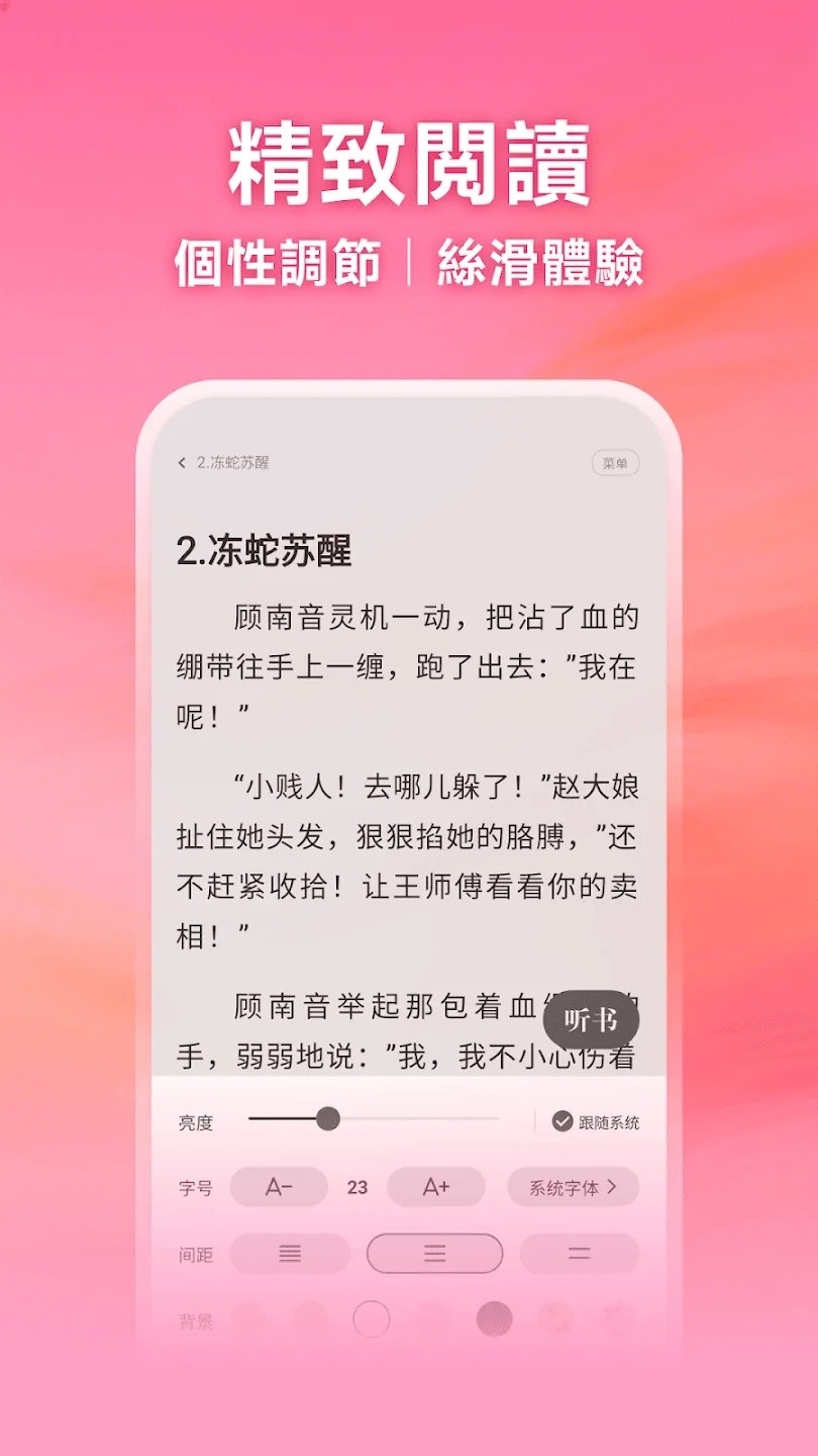 ����СAPP�ٷ����°�5.0.8.1 ��Ѱ����н�ͼ