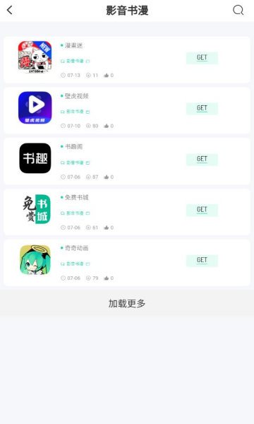 BQB������3.2 ��Ѱ����н�ͼ