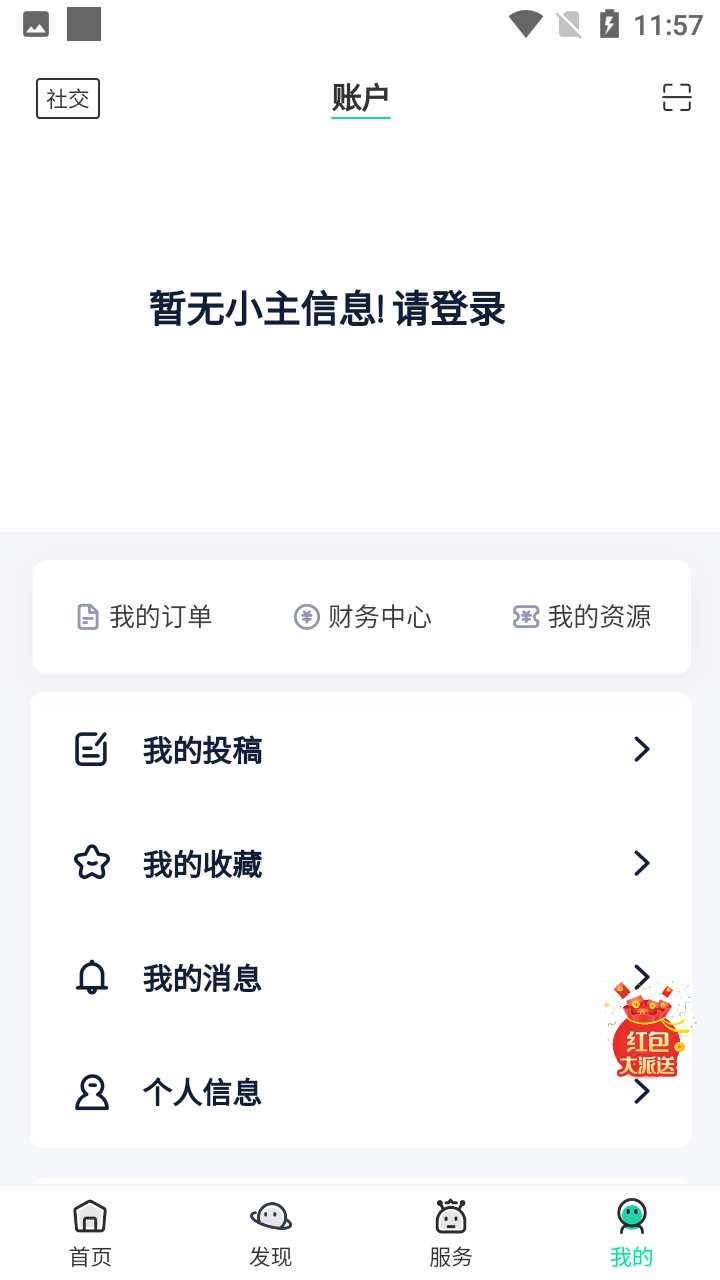BQB������3.2 ��Ѱ����н�ͼ