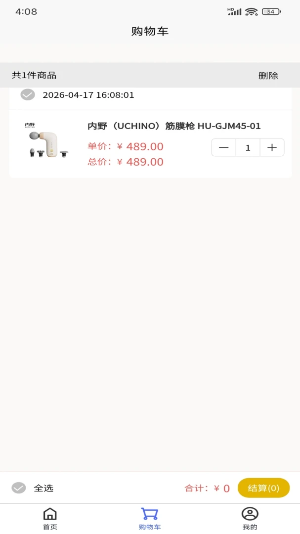 ��Ʒ��ѡ1.4.5 �ٷ������н�ͼ